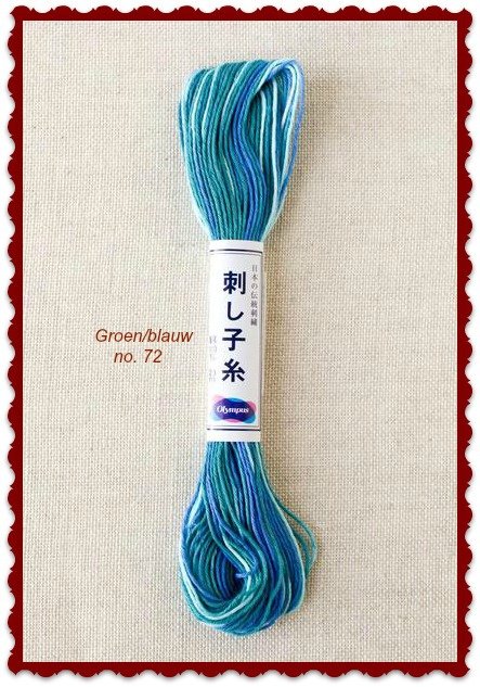 Olympus Sashiko Yarn Blue / Green No. 72