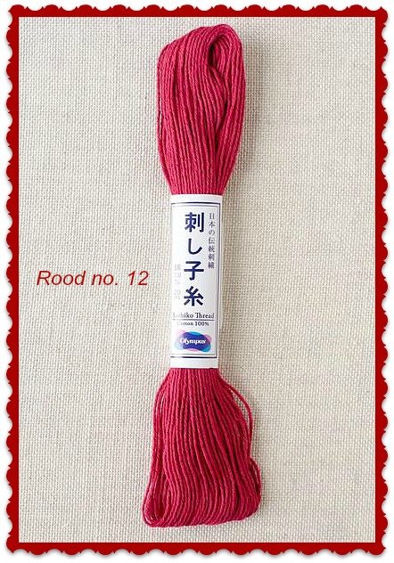 Olympus Sashiko Yarn Red No. 12