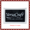 <tc>VersaCraft Ink pad 